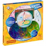 Спирограф-линейка Чудесные узоры с альбомом и 6-цветной ручкой Bondibon ВВ4310