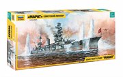 Советский линкор "Марат" Сборная модель корабля масштаб 1/350 Звезда 9052