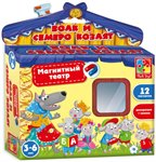 Магнитный театр Волк и семеро козлят VLADI TOYS VT3206-23