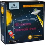 Электронный конструктор НЛО-похититель, Космический ночник PinLab PL_201