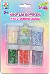 Слайм тайм Набор украшений для слайма 5 баночек 1TOY Т17648