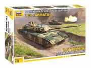 Армата Российский танк Т-14 Сборная модель масштаб 1/72 Звезда 5056