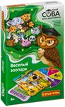 Умная Сова Веселый зоопарк игра-викторина Bondibon ВВ4003