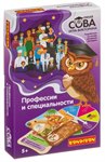 Умная Сова Профессии и специальности Игра-викторина Bondibon ВВ4005
