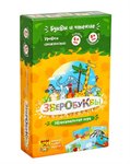 БАНДА УМНИКОВ "Зверобуквы" развивающая игра УМ030