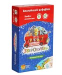 БАНДА УМНИКОВ "Зверобуквы English" развивающая игра с английским алфавитом УМ035