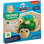 Валяние из шерсти Черепашки Набор для творчества BONDIBON ВВ2990