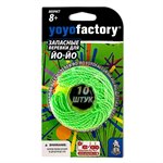 Веревки запасные для Йо-йо YoYoFactory YYF0041